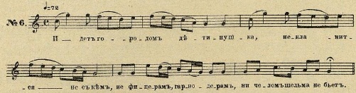 Ноты к русской народной исторической песне "Идет городом детинушка...". Записано А. Л. Масловым в 1901 г.